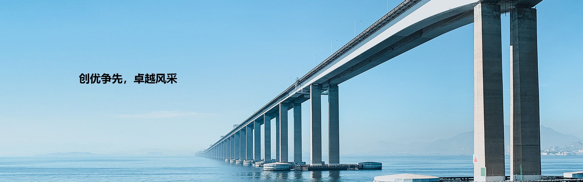 浙江八咏建设集团