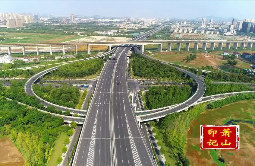 杭州萧山机场高速6标高架工程
