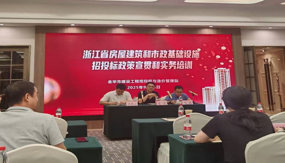 学新政  防风险  促规范—招投标培训学习心得