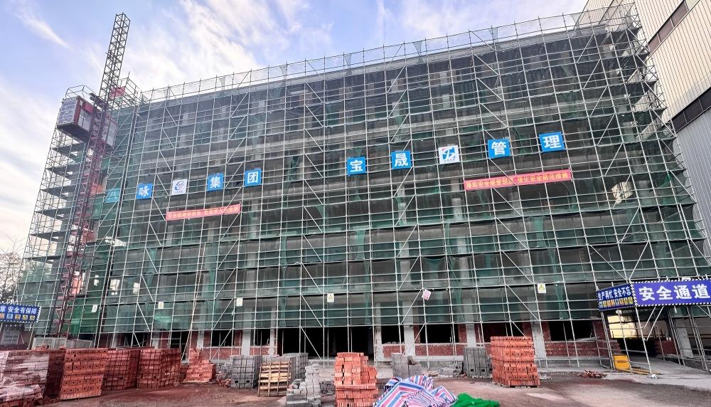 综合楼完成结构封顶 咏屹项目建设稳步推进