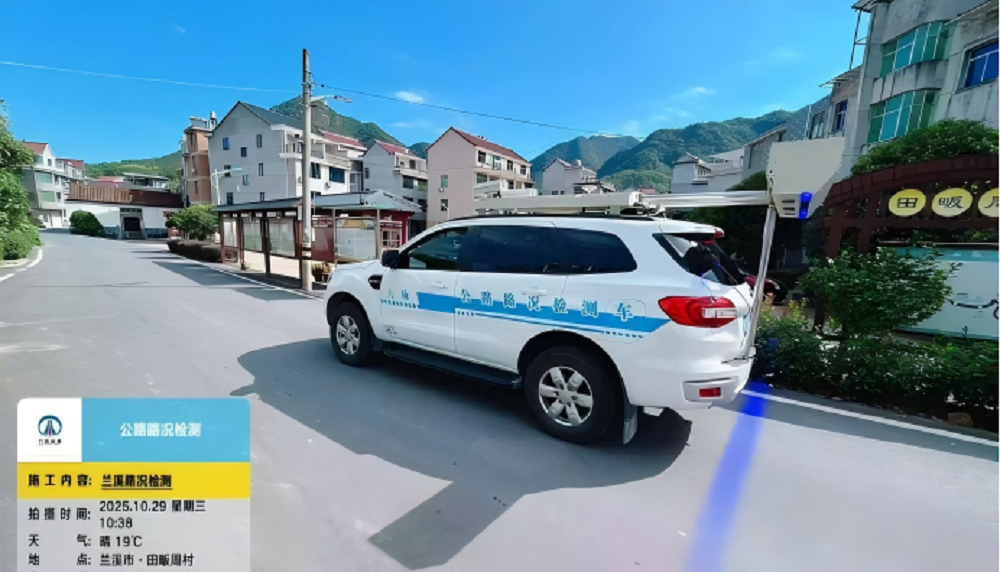 道路综合检测车开启八咏智能检测新篇章