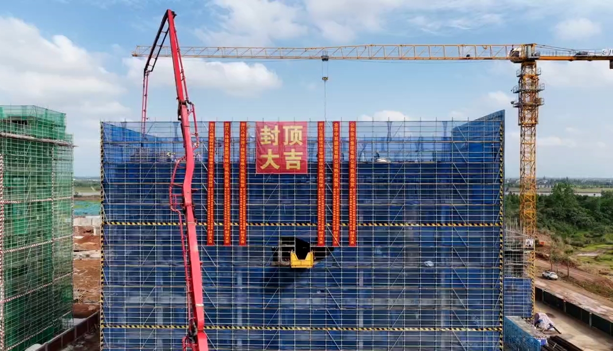 浙江八咏罗洋港新材料有限公司办公楼顺利结顶