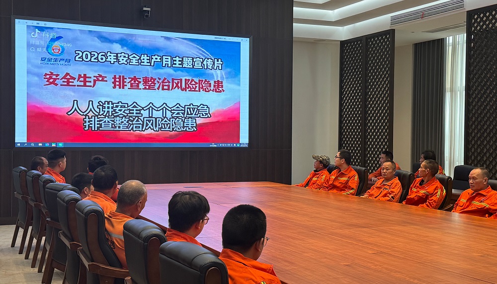 筑牢安全防线 护航企业发展